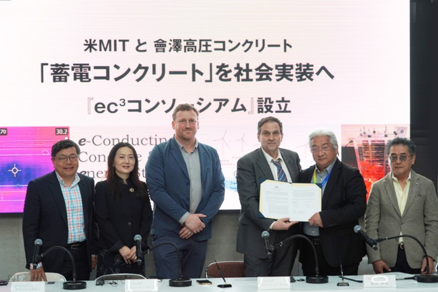 MIT conductive concrete consortium cements five-year research agreement with Japanese industry